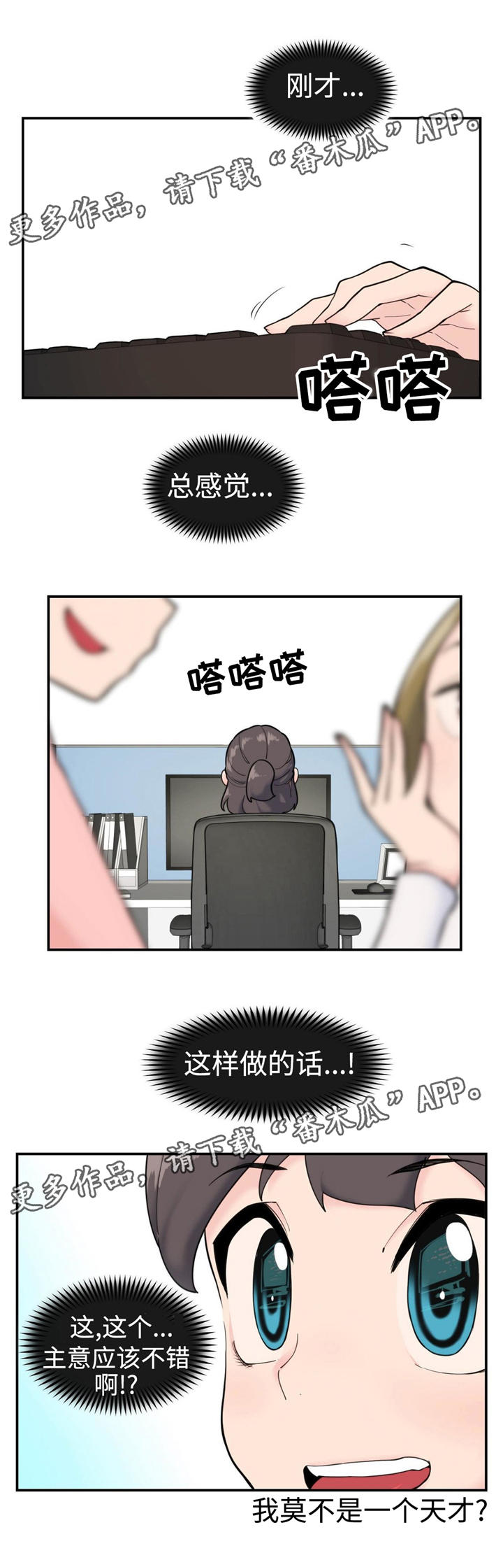 第28章：新的框架1