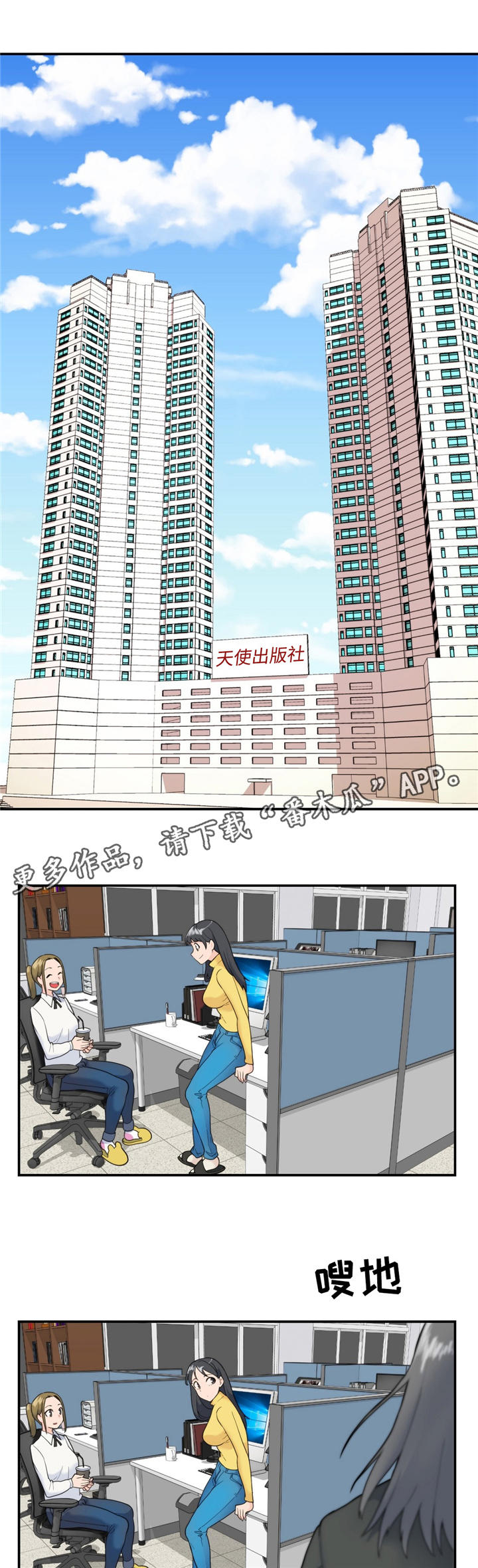 第22章：好久不见5