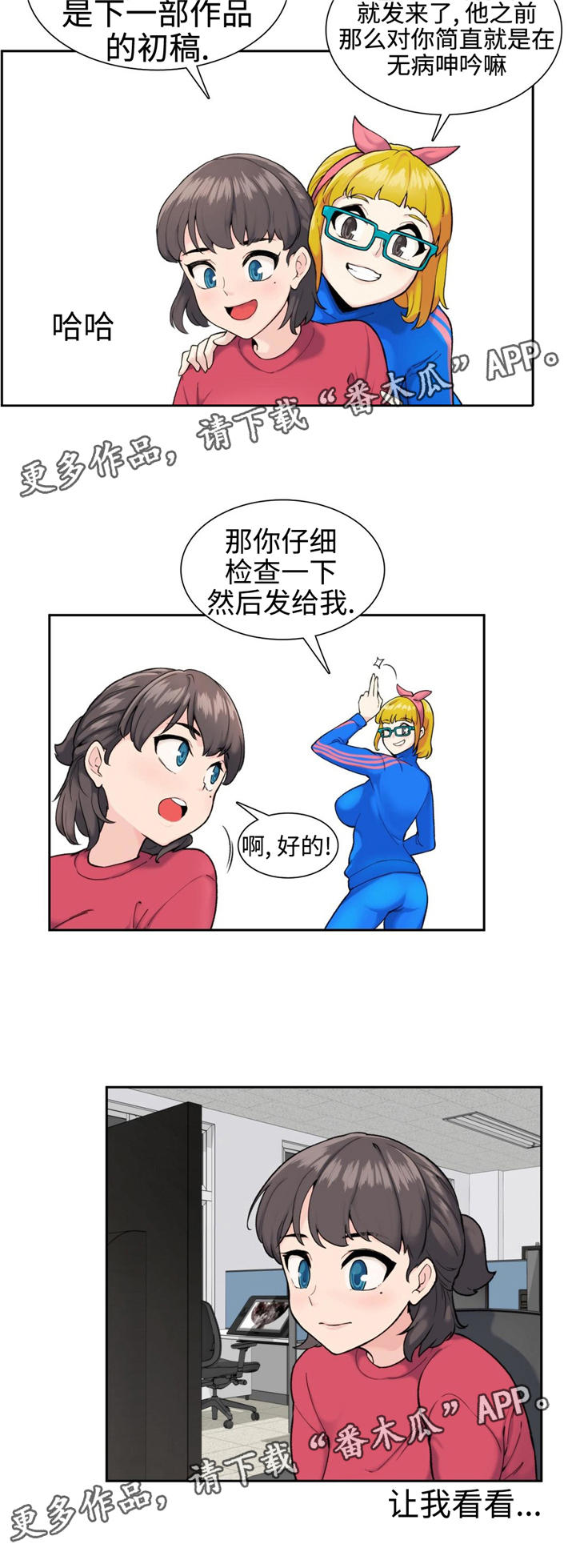 第7章：新作品7
