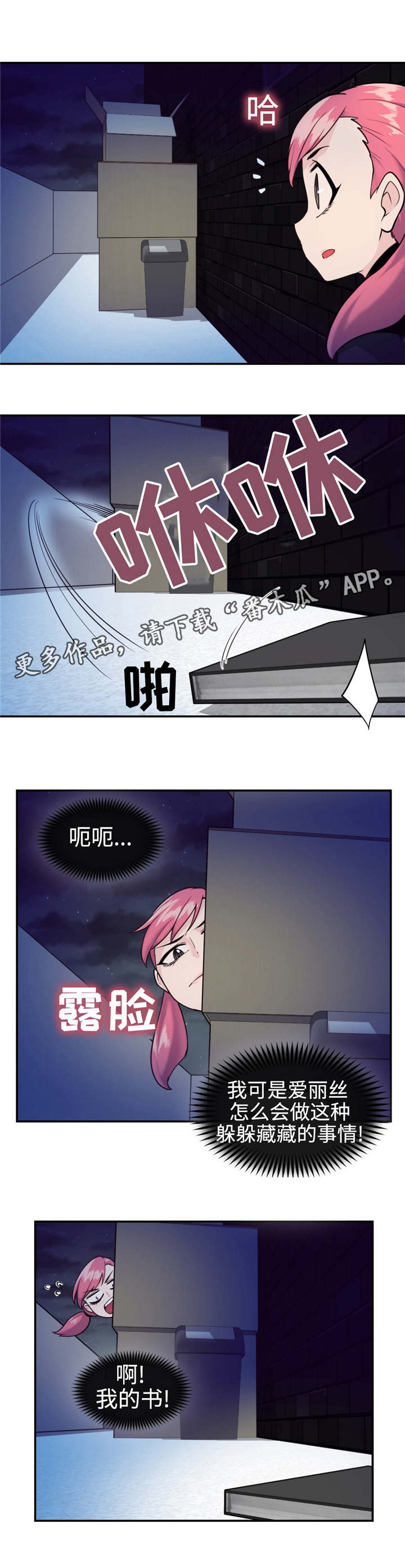 第32章：等着瞧5