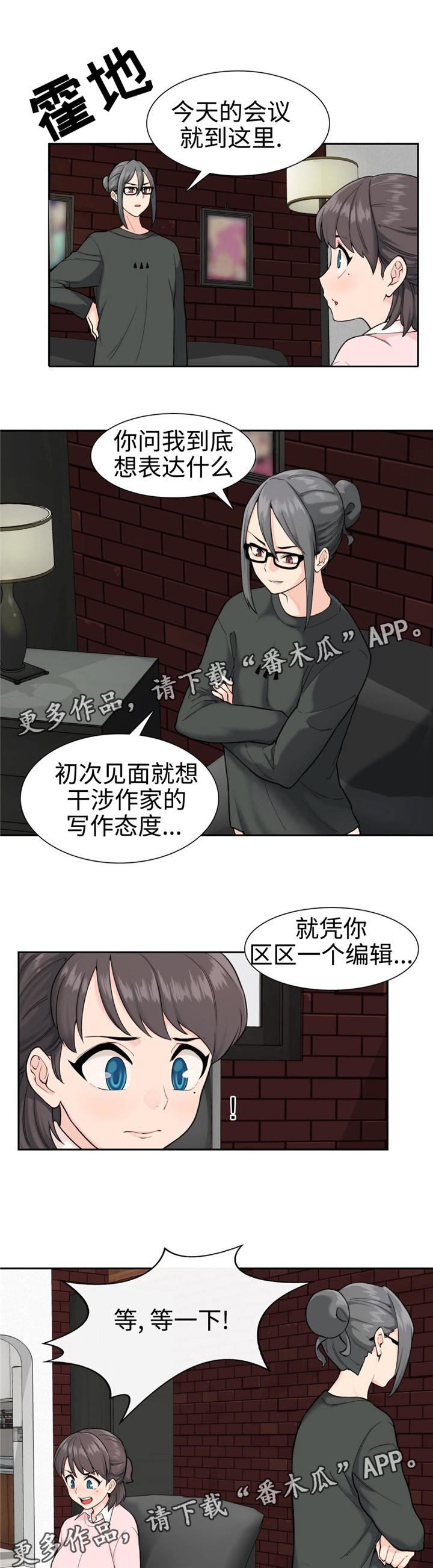 第6章：不了解6