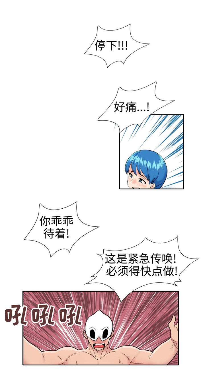 第18章：秘密3