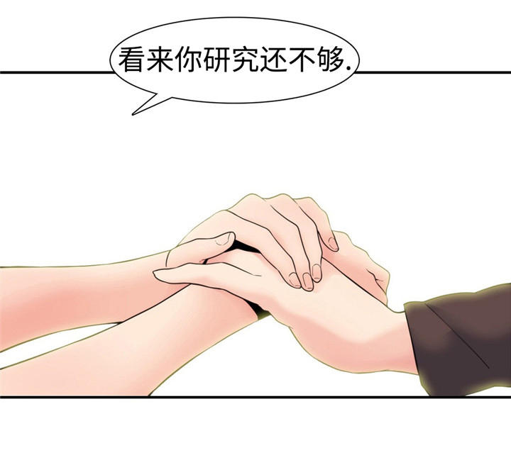 第20章：拯救0