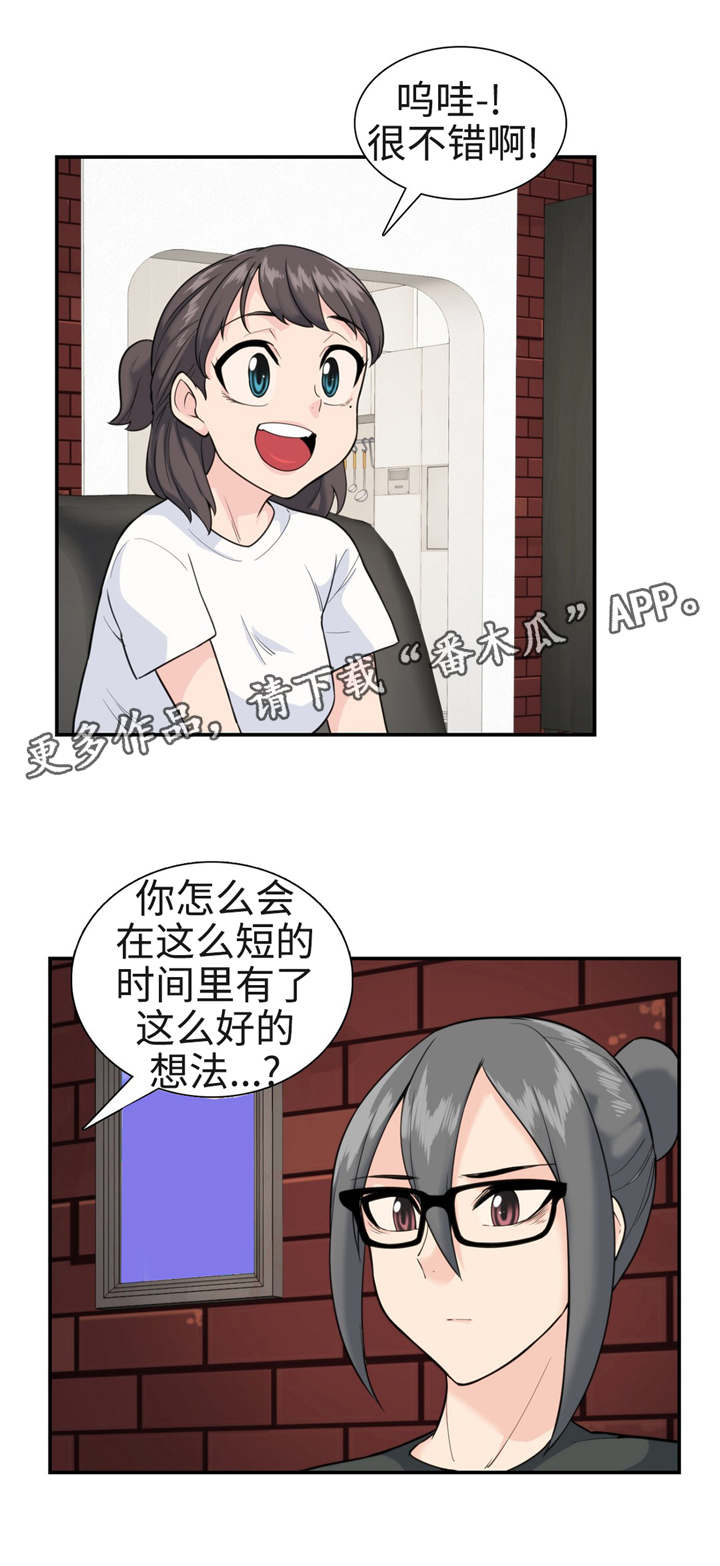 第36章：复苏4