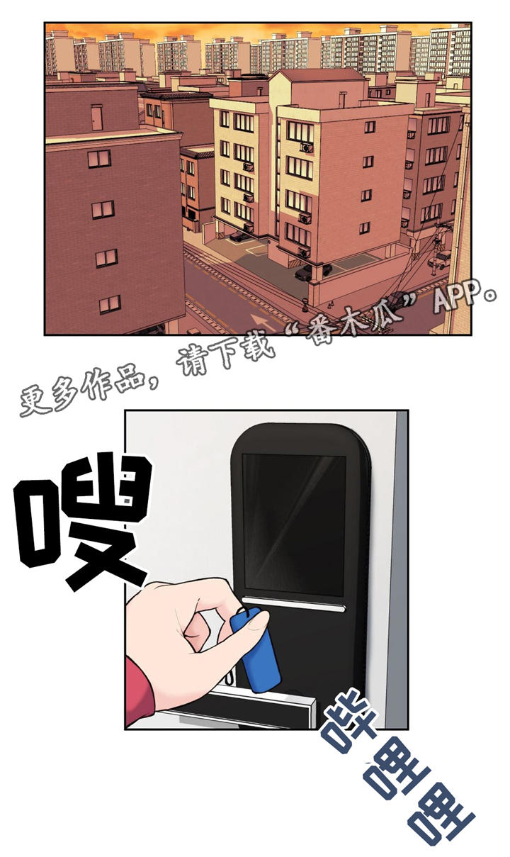 第14章：不干了10