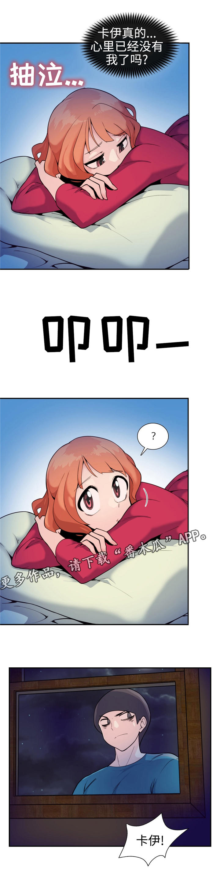 第30章：诅咒4