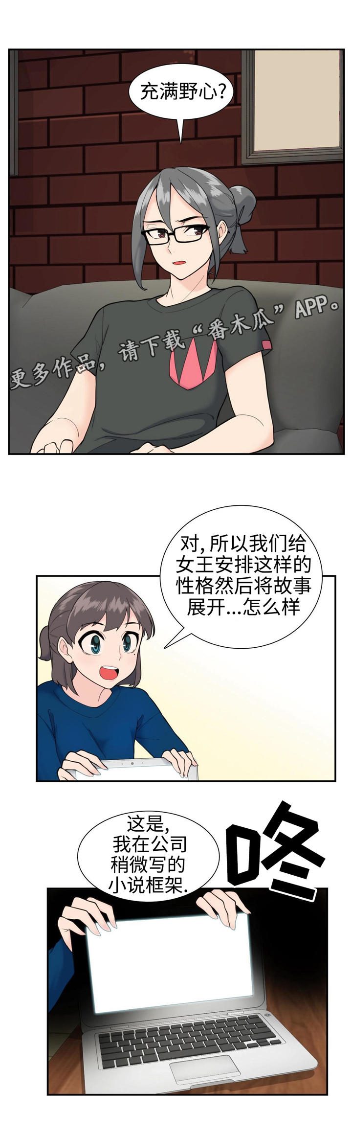 第28章：新的框架7