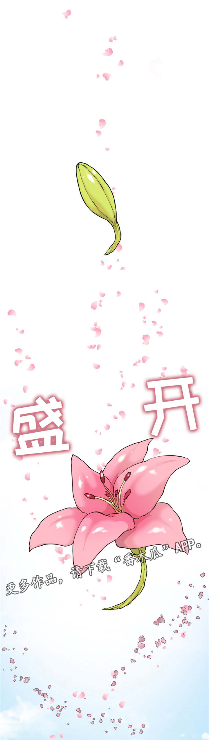 第36章：复苏1