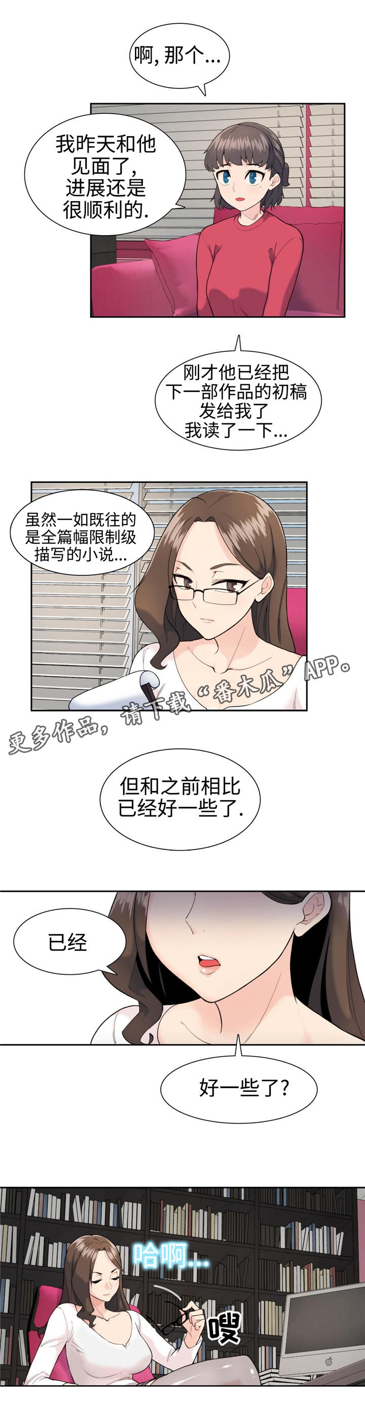 第10章：改革3