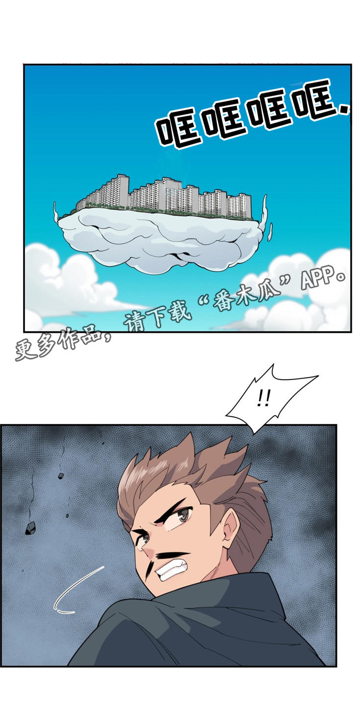 第20章：拯救12