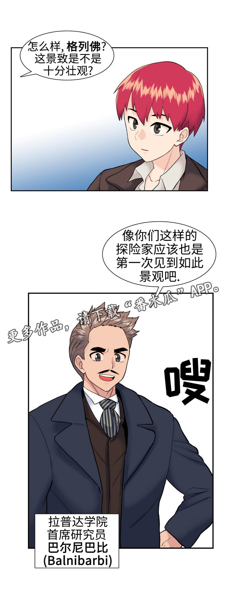 第16章：说不出口12