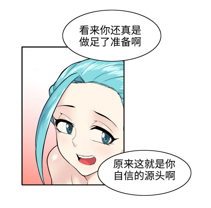 第35章：战胜冰雪9