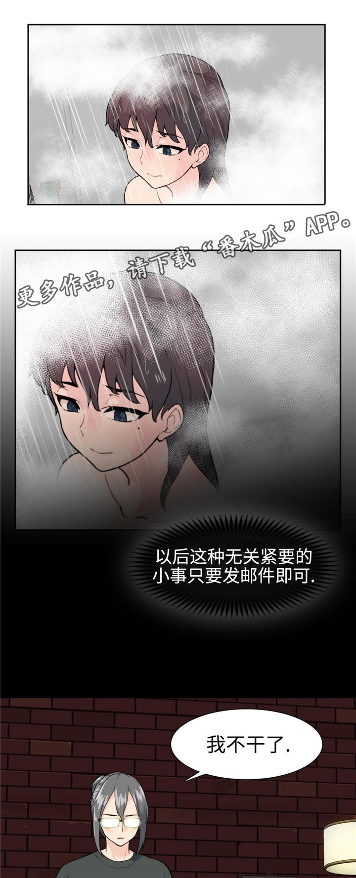 第15章：试试看2