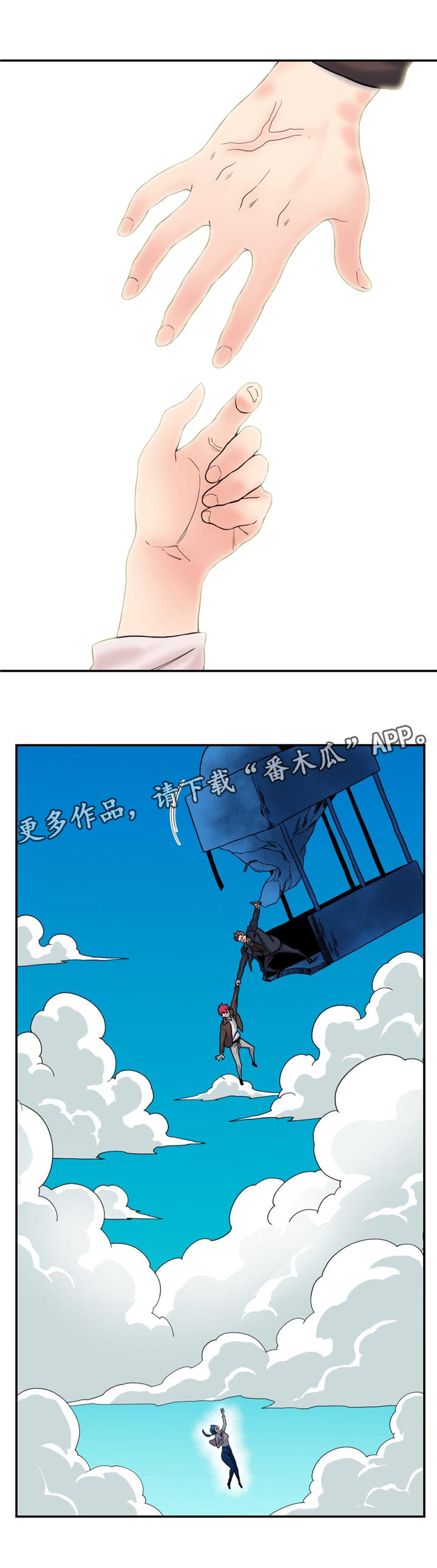 第17章：拉普达8