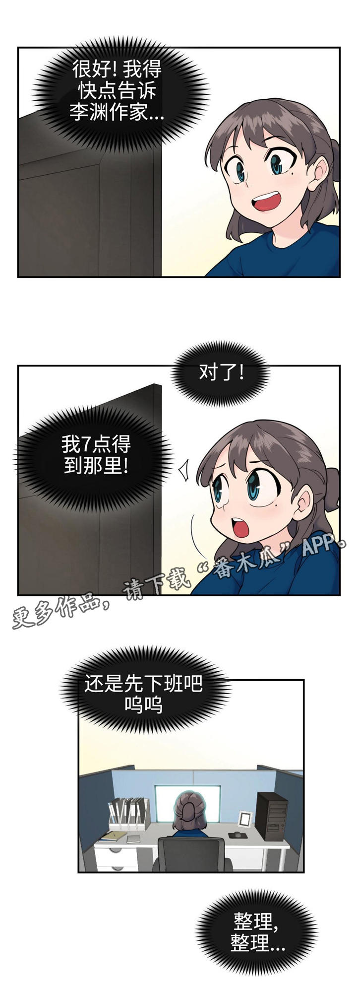第28章：新的框架2