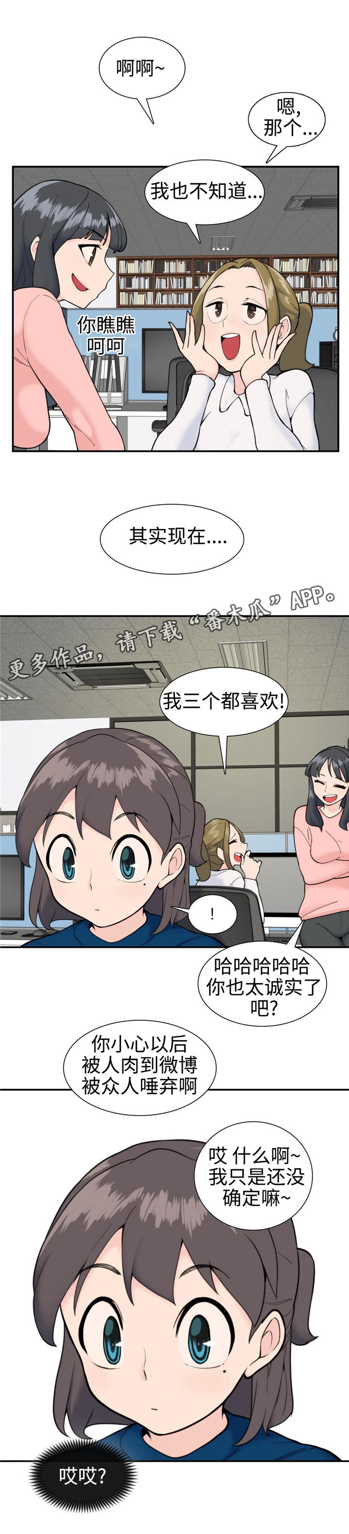 第28章：新的框架0