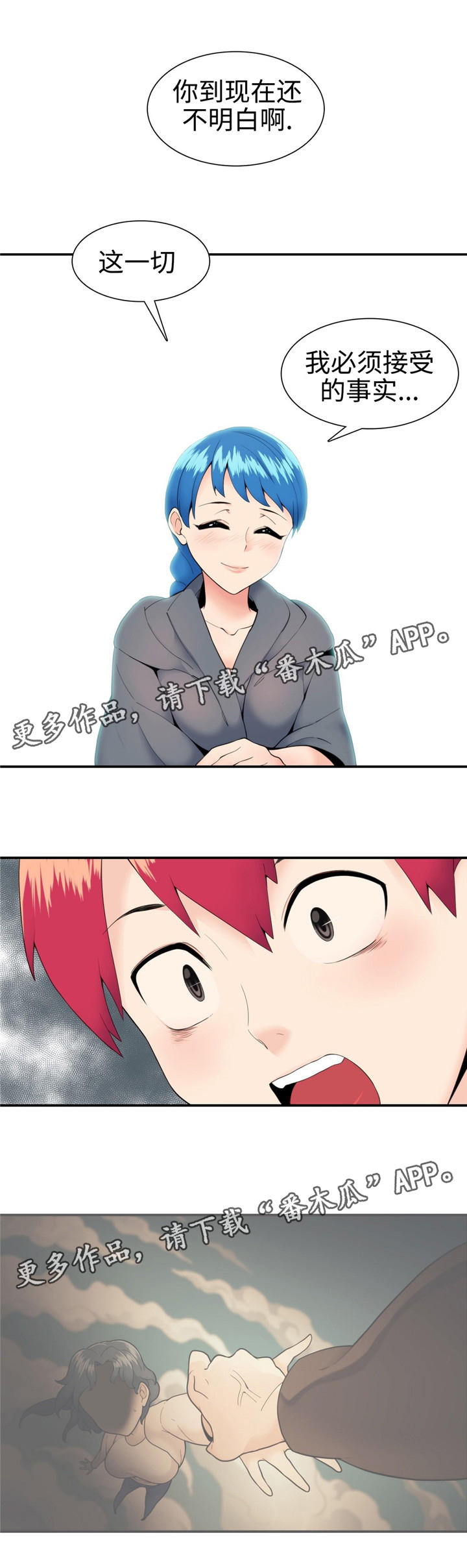 第20章：拯救1
