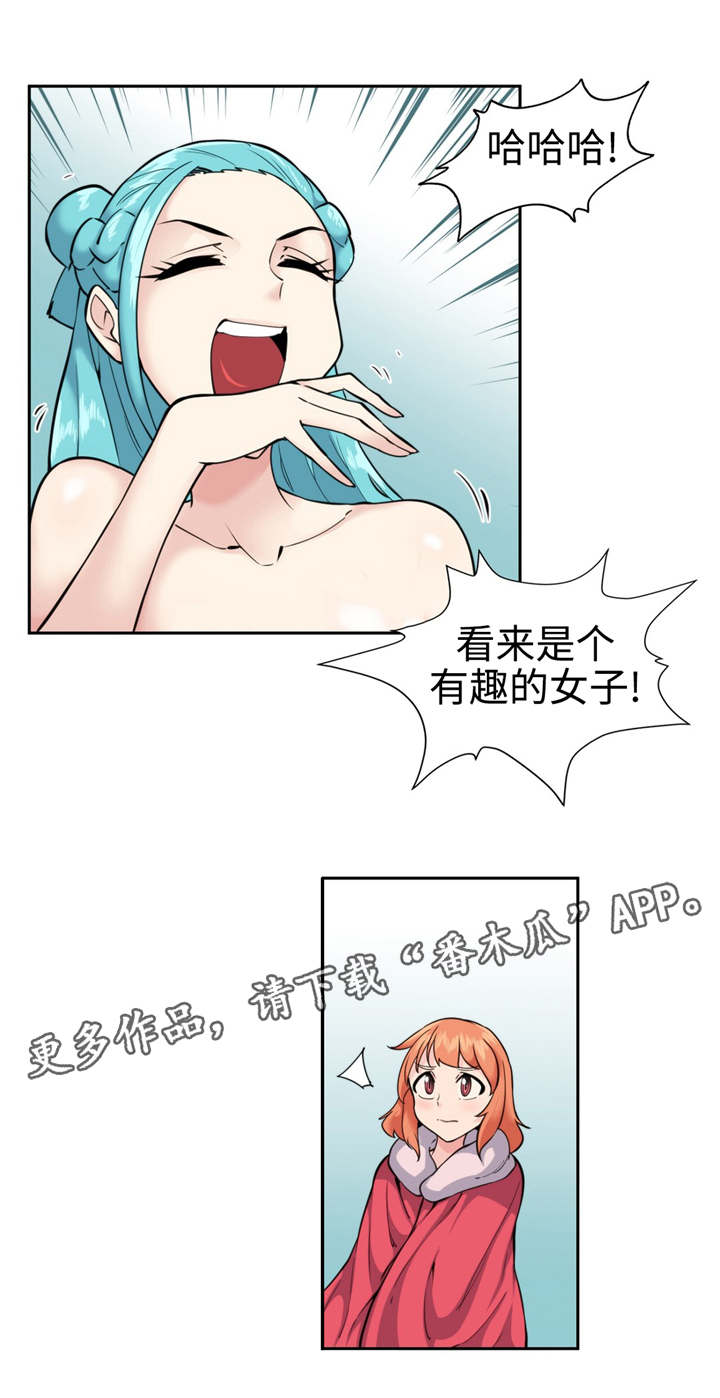 第35章：战胜冰雪3