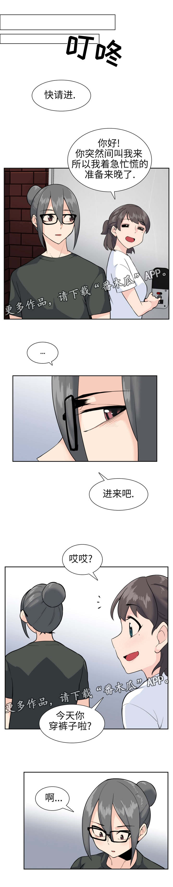 第34章：新构思7