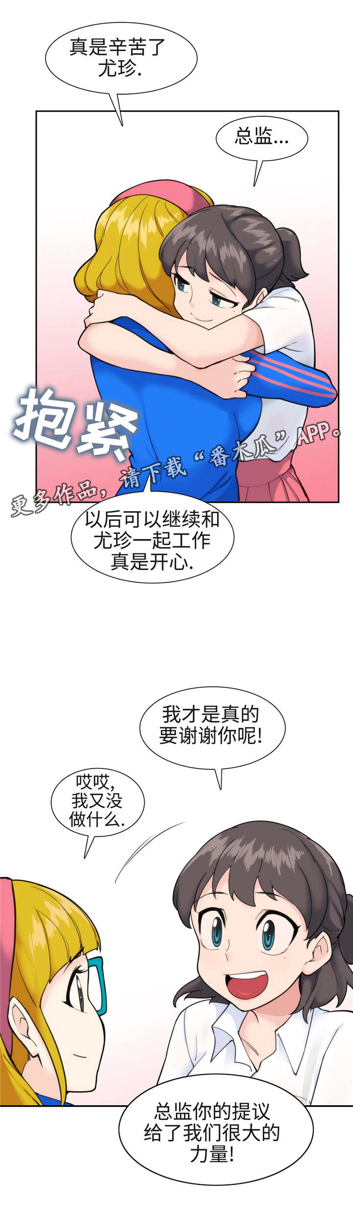 第39章：好消息3