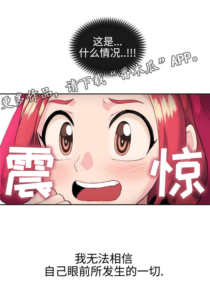 第8章：红斗篷11