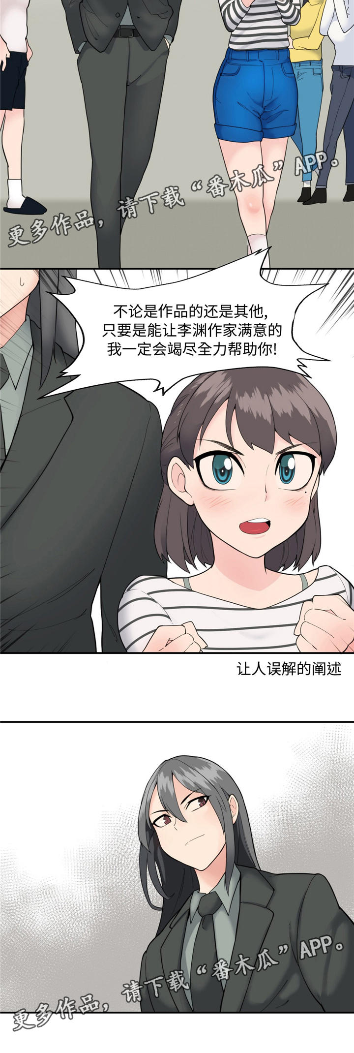 第24章：仪式感6