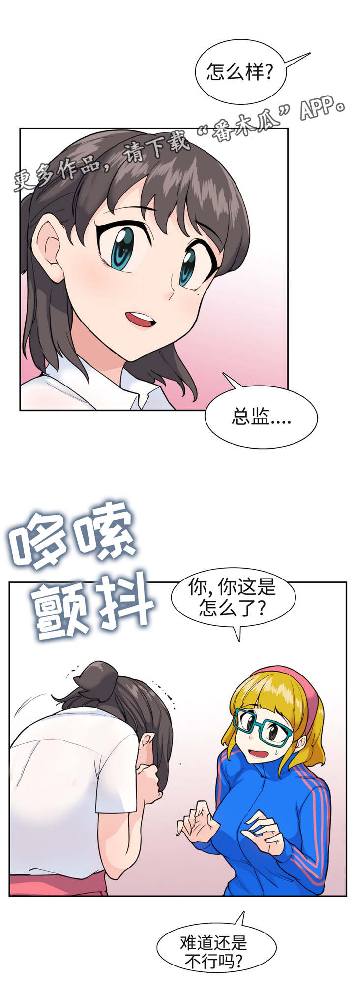 第39章：好消息0