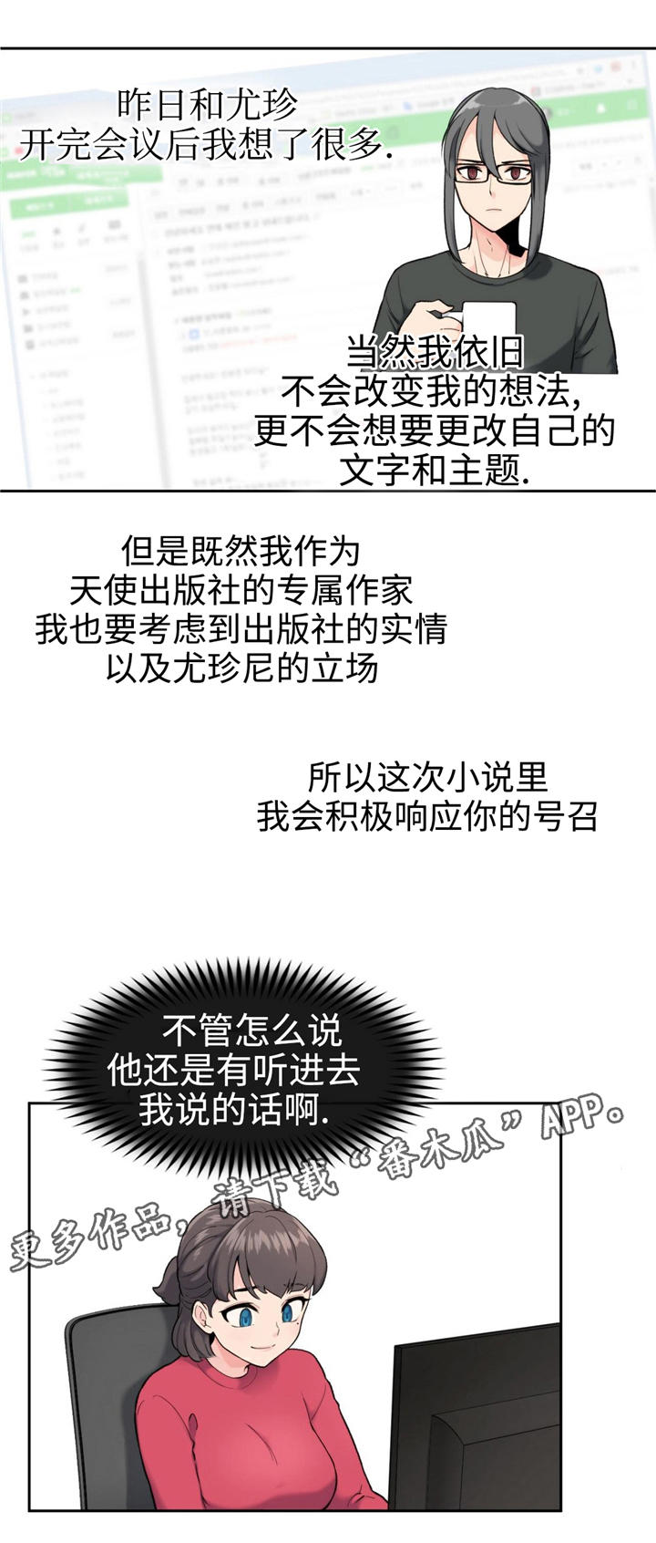 第7章：新作品8