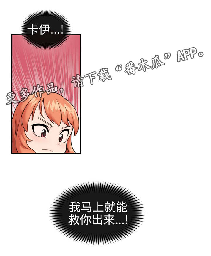 第35章：战胜冰雪10
