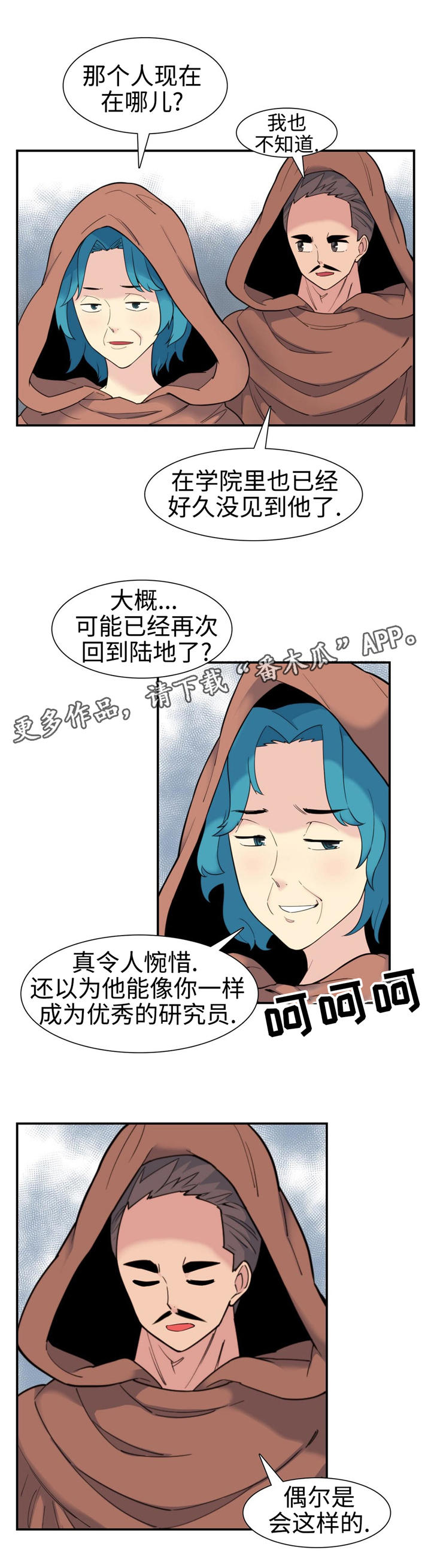 第19章：责任1