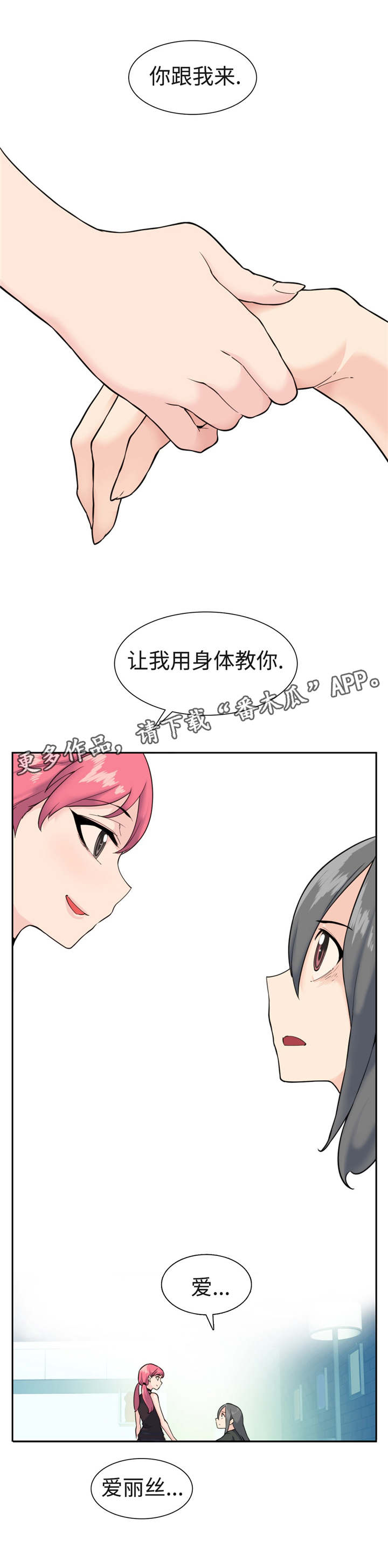 第34章：新构思6
