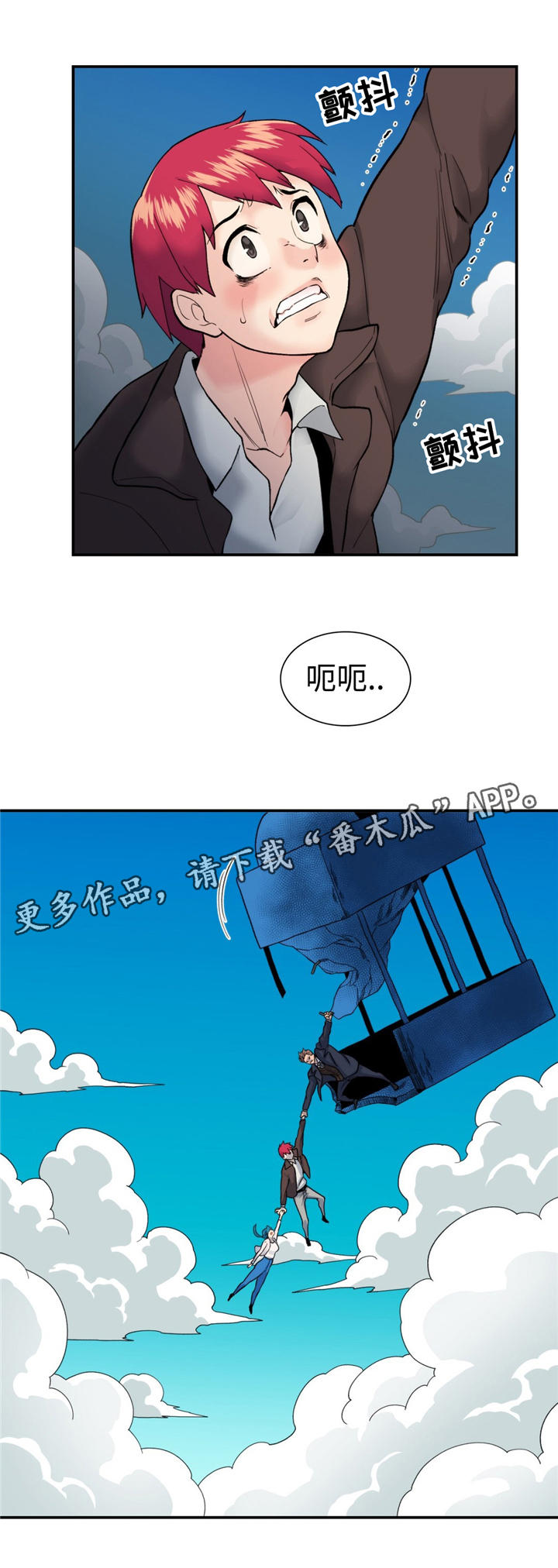 第17章：拉普达5