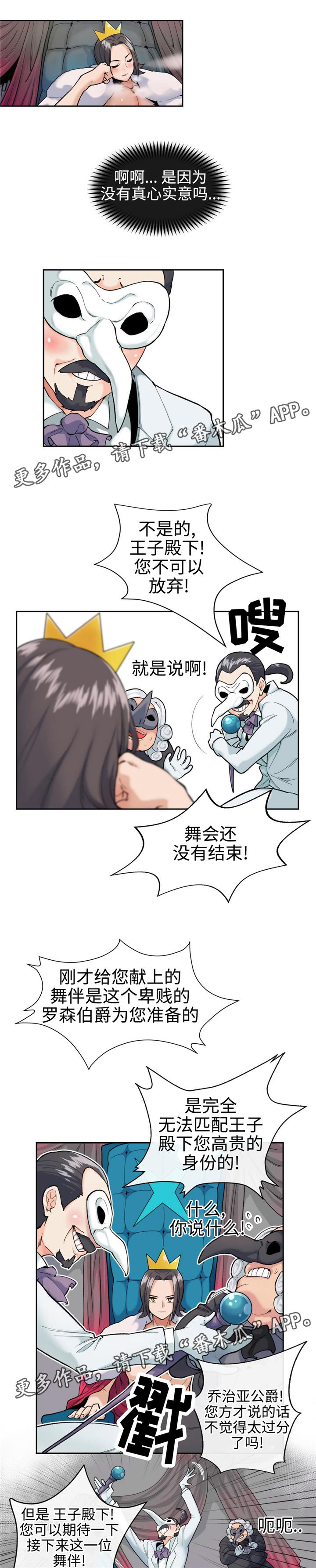 第11章：灰姑娘7
