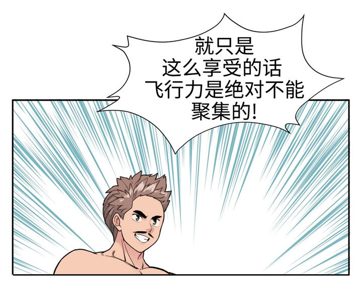 第18章：秘密6