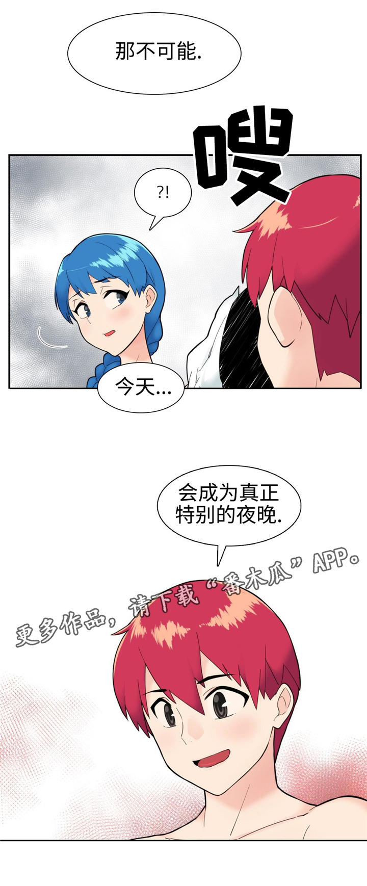 第19章：责任8