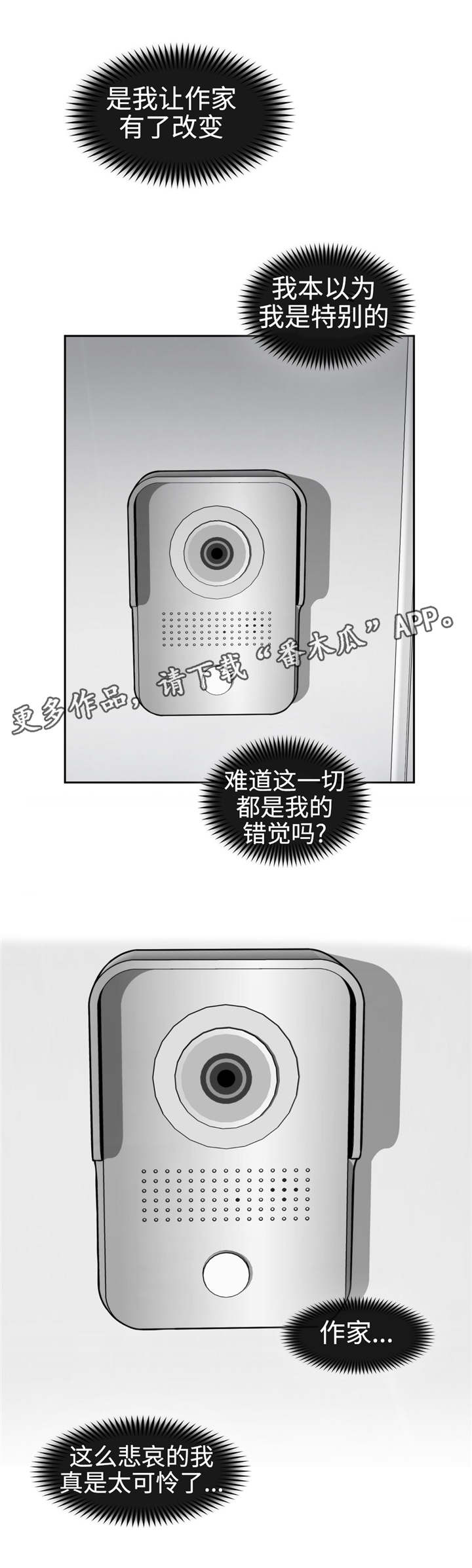 第40章：险恶的世界10