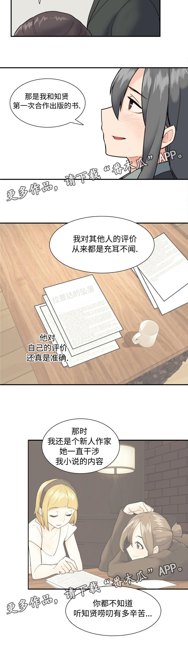 第24章：仪式感2