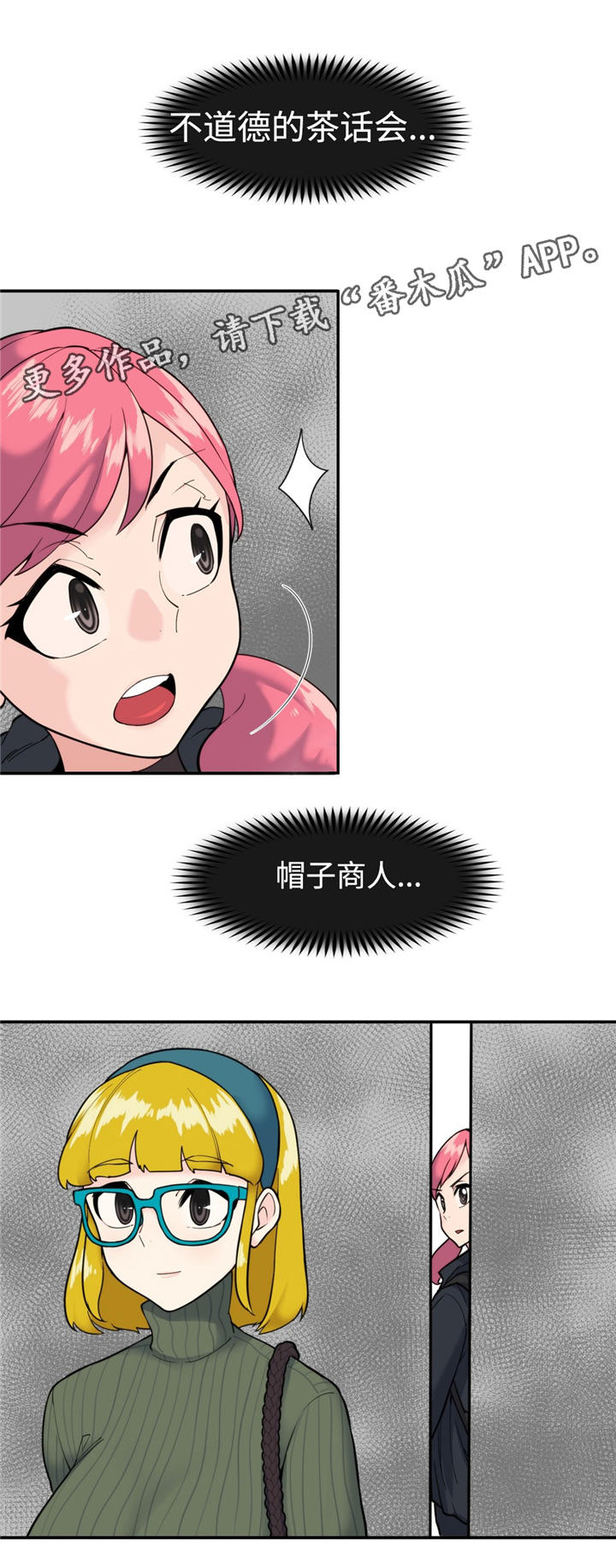 第27章：找到了6