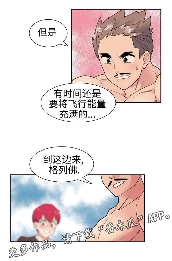 第18章：秘密17