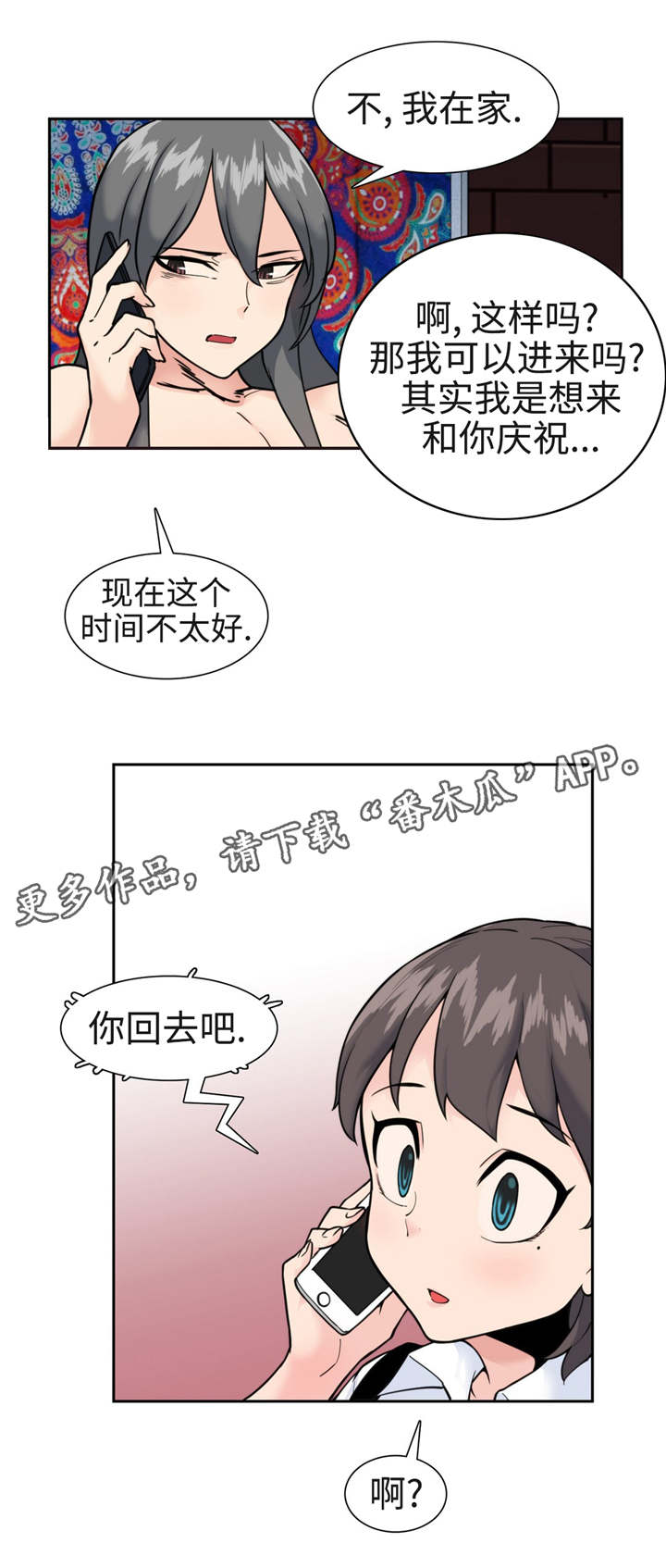 第40章：险恶的世界1
