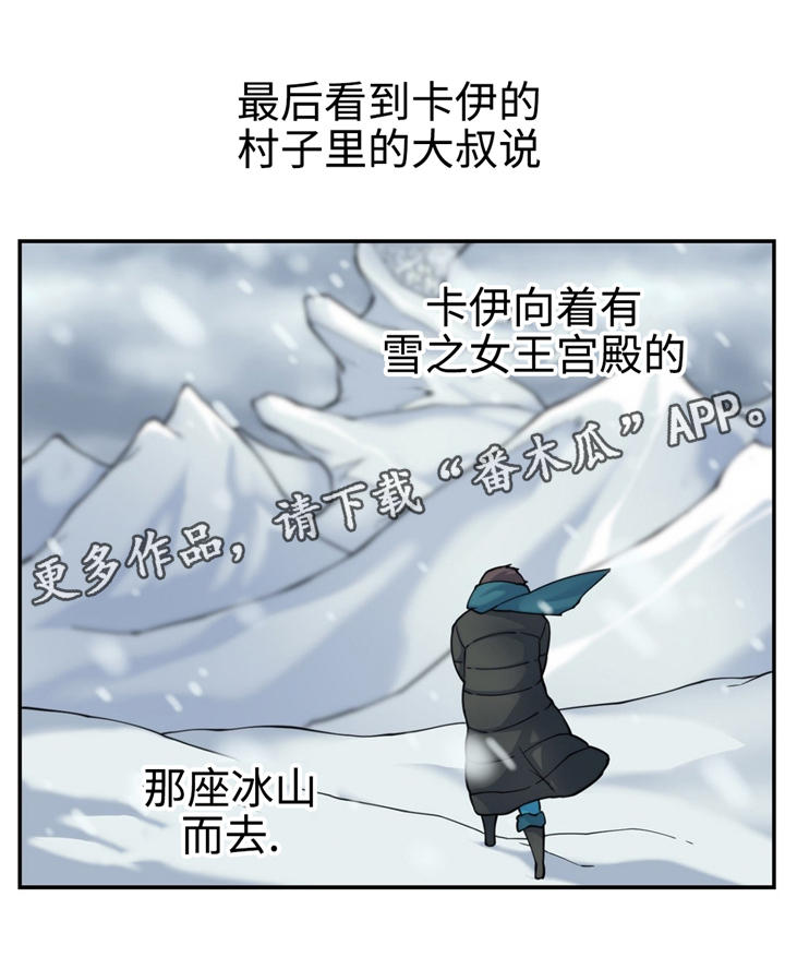 第30章：诅咒13