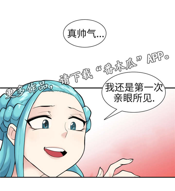 第35章：战胜冰雪8