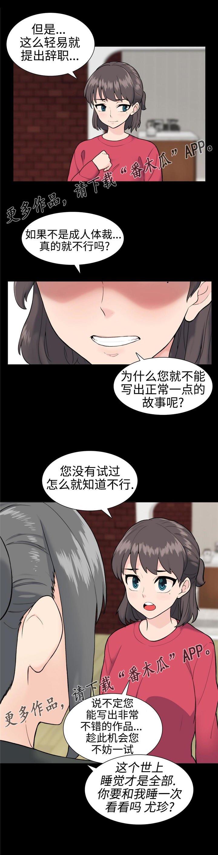 第15章：试试看5