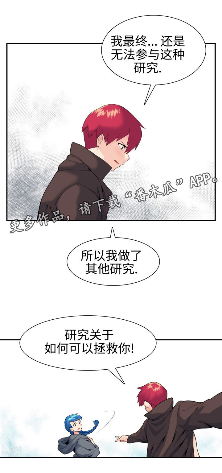 第19章：责任11