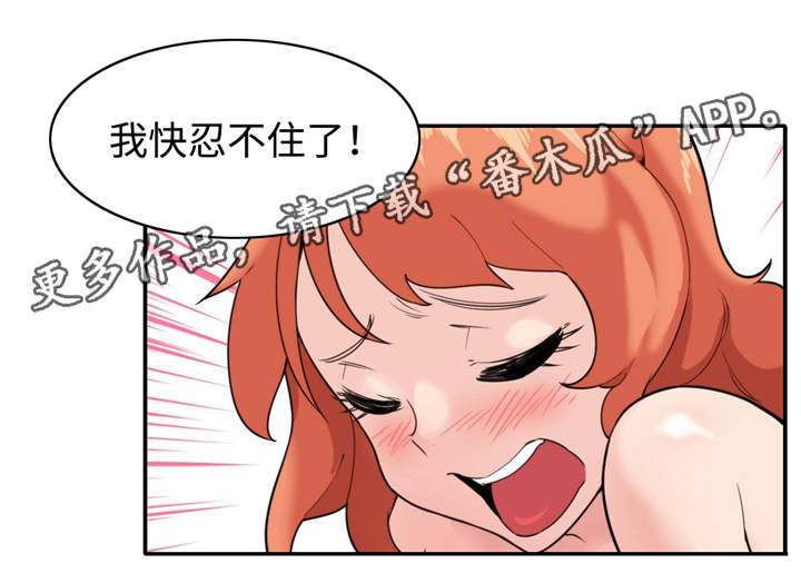 第37章：恢复原状16