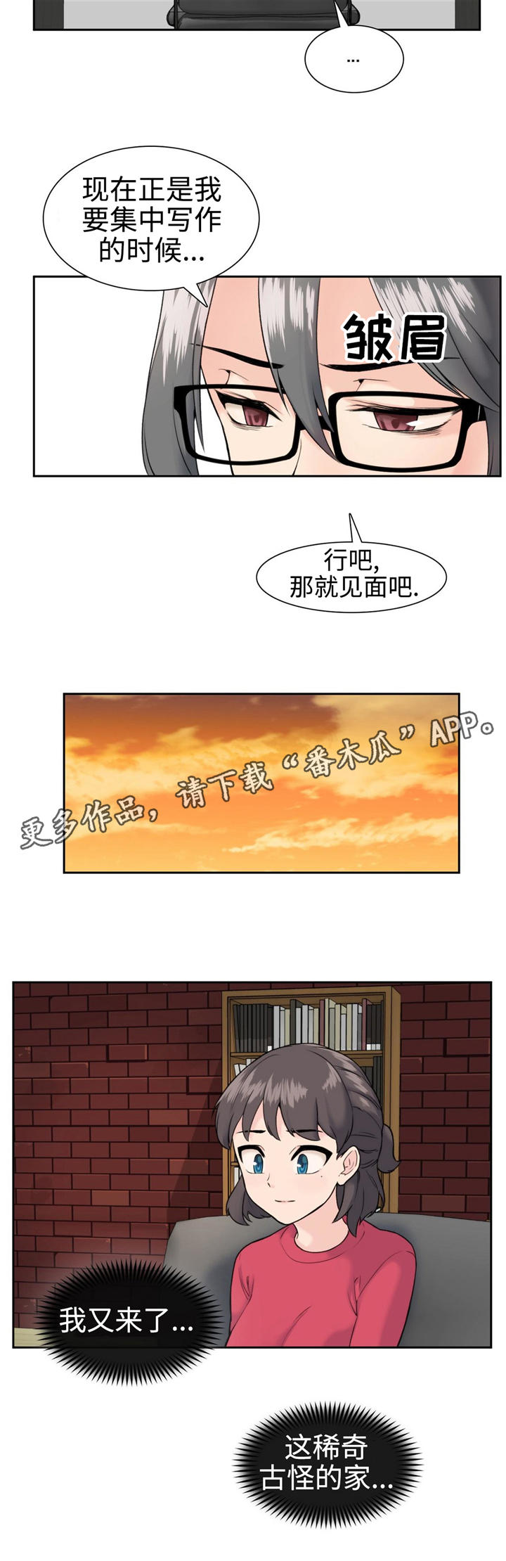 第12章：主题4