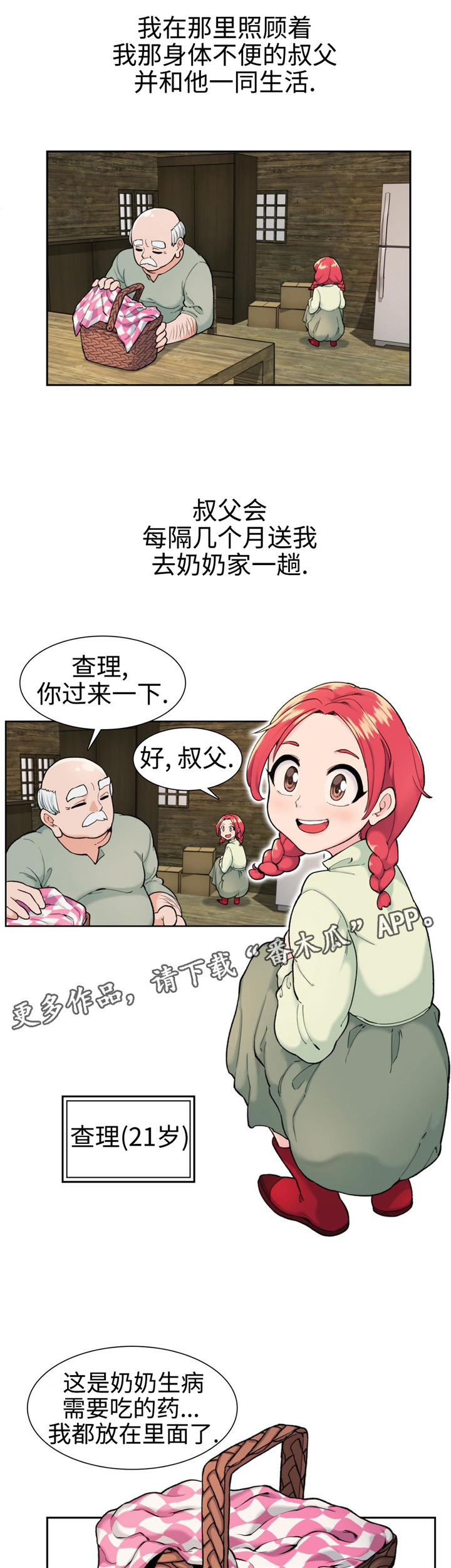 第7章：新作品11