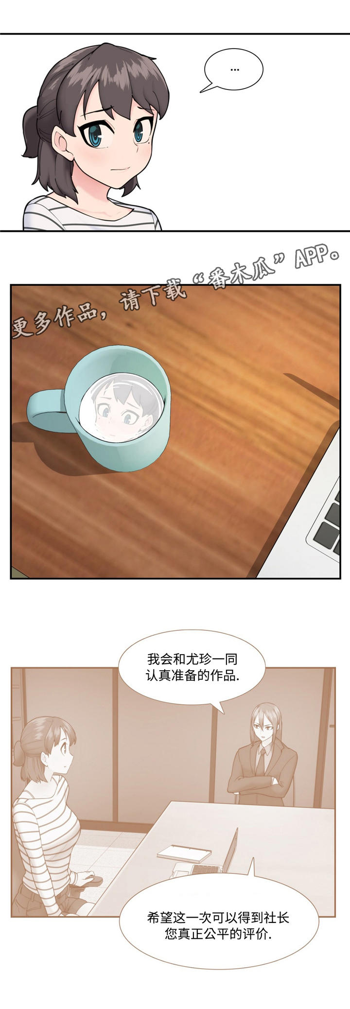 第24章：仪式感12