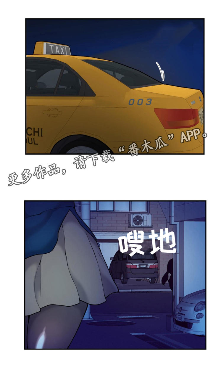 第28章：新的框架5