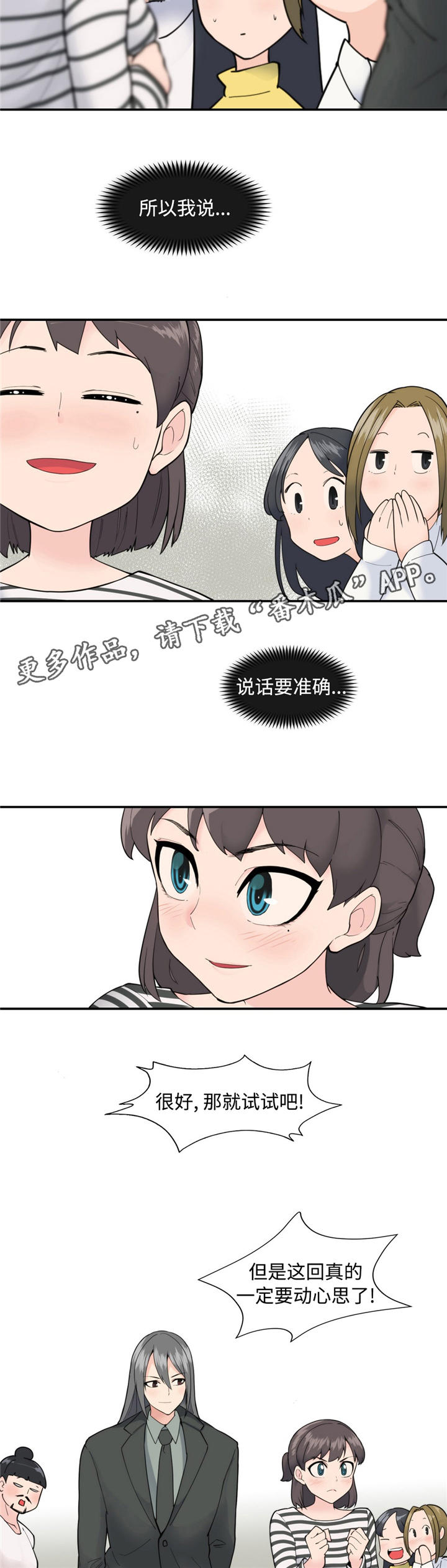 第24章：仪式感5